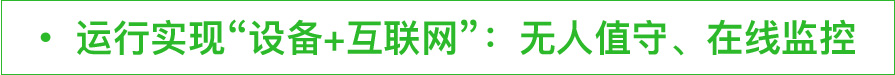 新利官方网站新利（中国）有限公司中心2_28.jpg